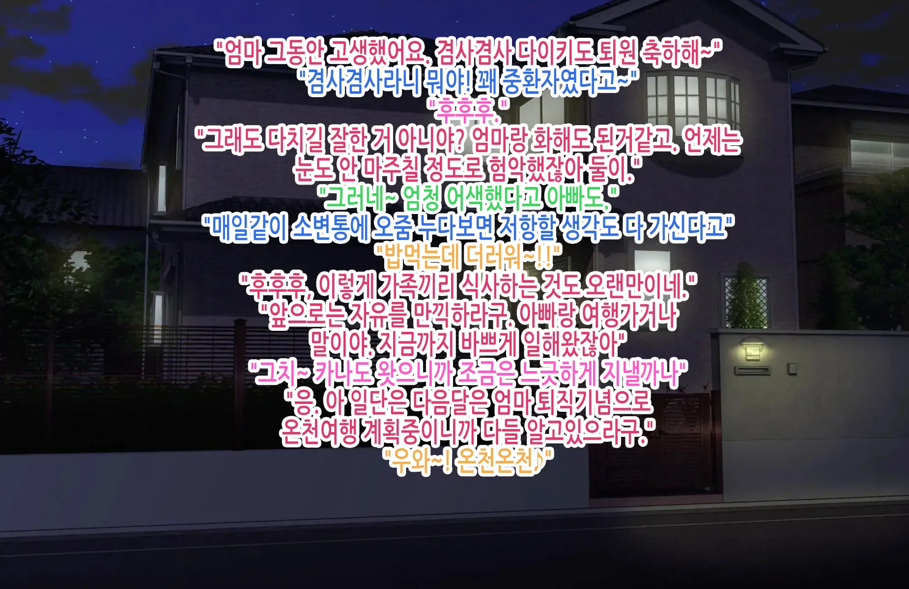 Tsuyoki Na Bakunyuu Nurse Haha Ga Ore No Aishou Ni Naru Made No Zen Koutei | 기센 폭유 간호사 엄마가 내 애첩이 되기까지의 모든 과정